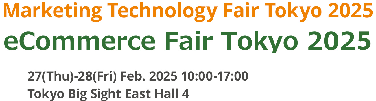 Marketing Technology Fair Tokyo 2022 17-18 February 2022 Tokyo Big Sight, Japan