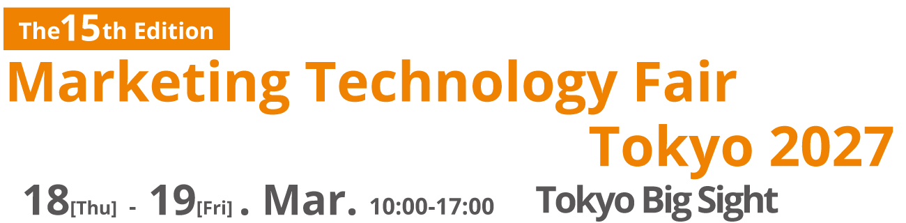 Marketing Technology Fair Tokyo 2027 18-19 March 2027 Tokyo Big Sight, Japan
